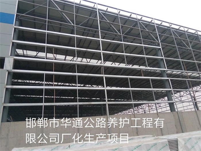 揚州邯鄲華通公路養護工程有限公司長化生產項目